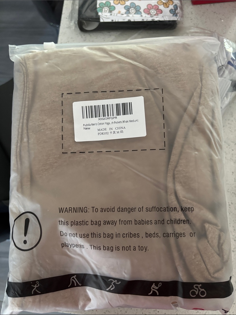 Khaki/Taupe cotton yoga pants Packaged)